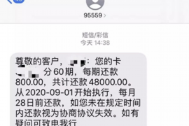 北流专业要账公司如何查找老赖？